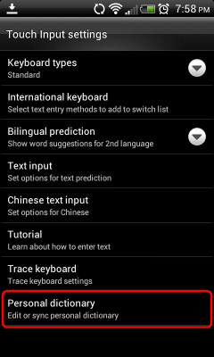 htcandroid-updateuserdictionary5